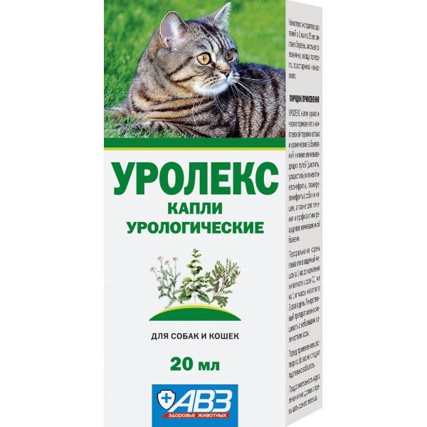 Уролекс капли урологические для собак и кошек 20мл