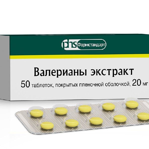 Валериана экстракт таблетки п.о 20мг №50 Фармстандарт