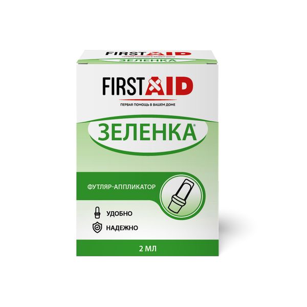 Валик ватный пропитанный раствором бриллиантового зеленого 1% в футляре First Aid/Ферстэйд 2мл