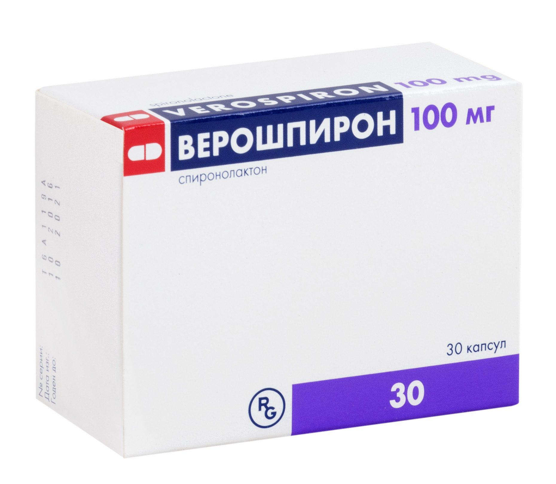 Верошпирон капс. 100 мг №30