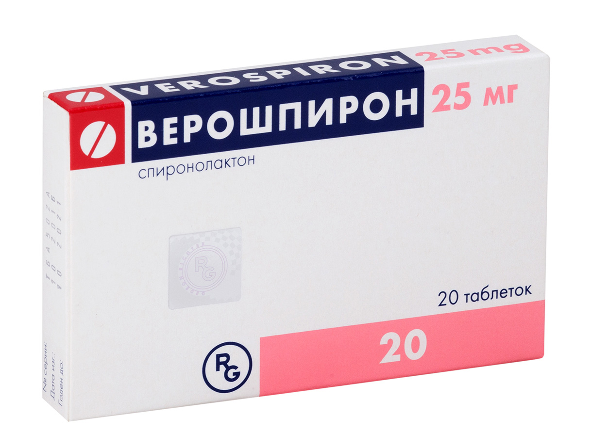Aptekirls :: Верошпирон табл. 25 мг №20 — заказать онлайн и  в .