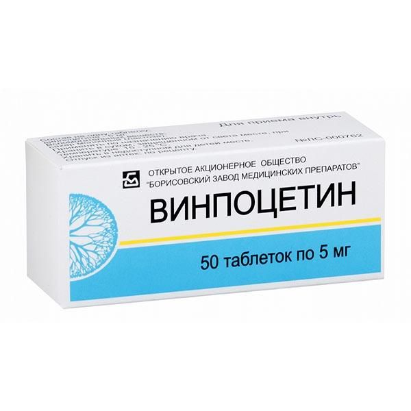 Винпоцетин таблетки 5мг №50 Борисовский завод