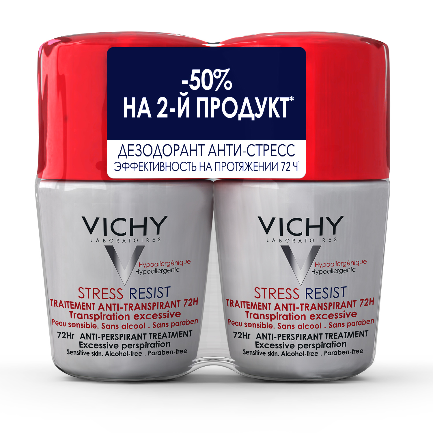 Виши дезодорант анти-стресс 72 часа фл. 50мл набор из 2-х продуктов со скидкой - 50% на второй продукт (vru05107)