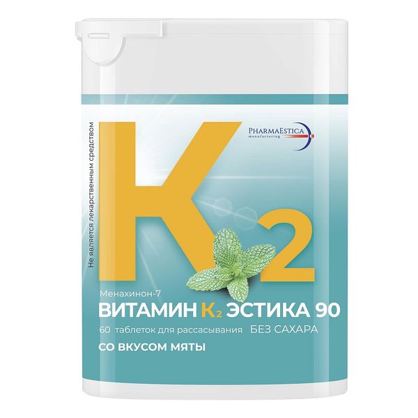 Витамин К2 Эстика со вкусом мяты таблетки для рассасывания 90мкг 60шт
