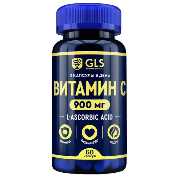 Витамин С 900 GLS капсулы 500мг 60шт