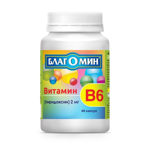 Витамин В6 пиридоксин 2мг Благомин капсулы 0,25г 40шт
