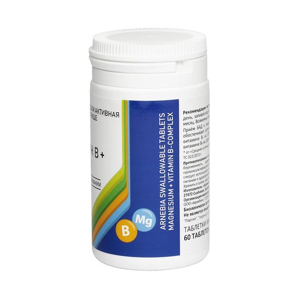 Витамин В+Магний Арнебия таблетки 1,35г 60шт