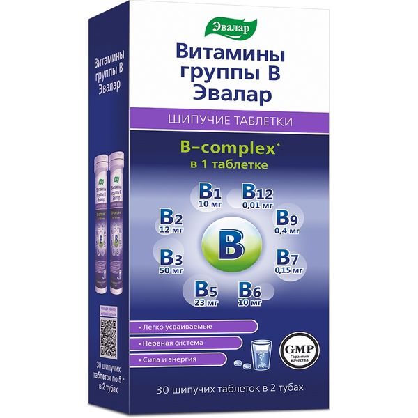 Витамины группы В Эвалар таблетки шипучие 5г 30шт