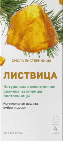 Витатека смолка лиственничная натуральная "листвица природная жвачка", таб. 0,8г №4