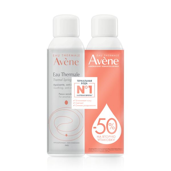 Вода Avene (Авен) термальная 150 мл набор из 2-х продуктов