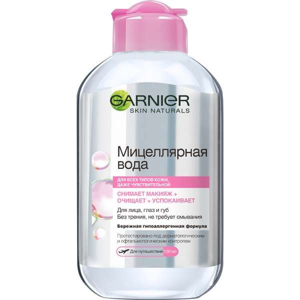Вода мицеллярная 3в1 Skin Naturals Garnier/Гарнье 100мл