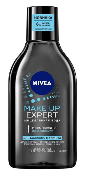 Вода Nivea (Нивея) Make-up Expert мицеллярная для базового макияжа 400 мл