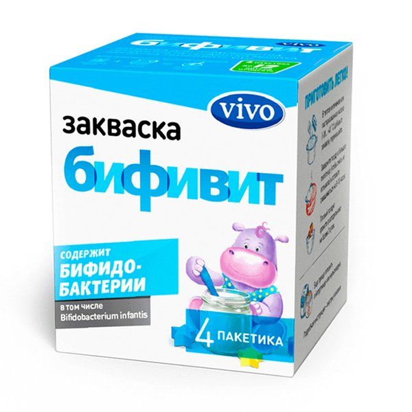 Закваска бифивит для приготовления кисломолочной продукции пак. 0,5г №4