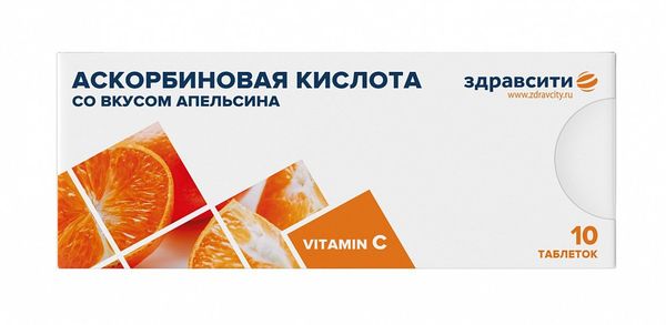 Здравсити аскорбиновая кислота 25, табл. 770 мг №10 апельсин (бад)