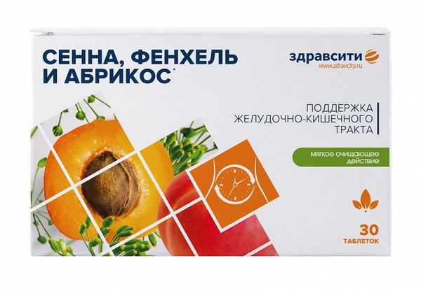 Здравсити комплекс экстрактов сенны, фенхеля и абрикоса, табл. 500 мг №30 (бад)
