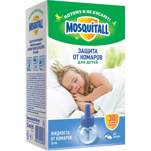 Жидкость от комаров Нежная Защита для детей 30 ночей Москитол/Mosquitall 30мл