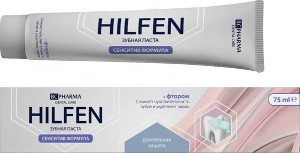 Зубная паста bc pharma hilfen сенситив формула 75 мл.