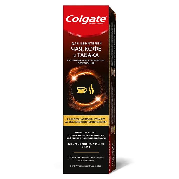 Зубная паста для ценителей чая, кофе и табака Colgate/Колгейт 75мл