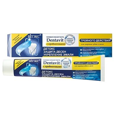 Зубная паста с пробиотиками Витэкс Dent-smart 85г