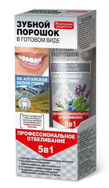 Зубной порошок в готовом виде на алтайской белой глине серии народные рецепты fito косметик 45 мл