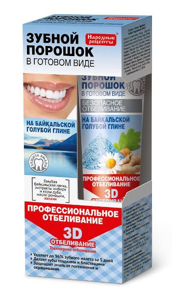 Зубной порошок в готовом виде на байкальской голубой глине серии народные рецепты fito косметик 45мл